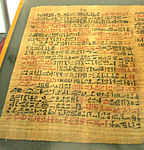 Ancient%20Chinese%20Hemp%20Paper.jpg?160
